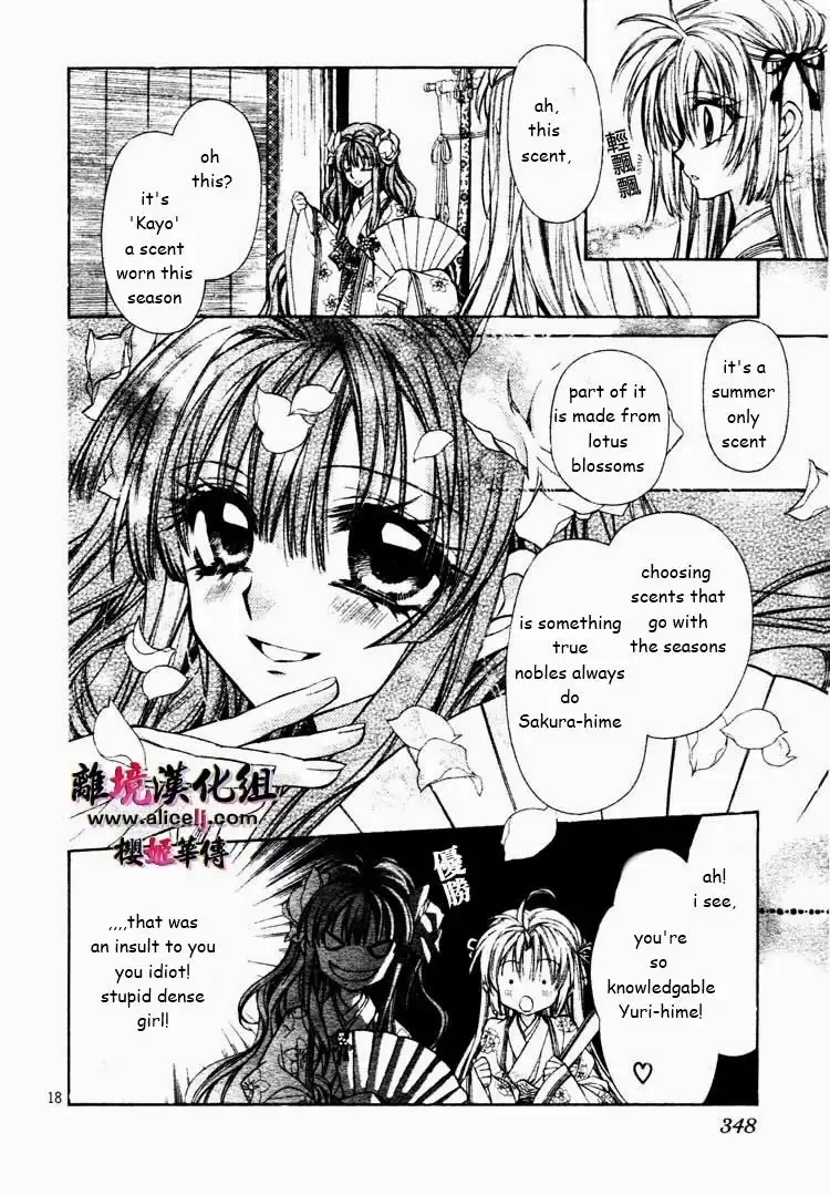Sakura Hime Kaden Chapter 27 21